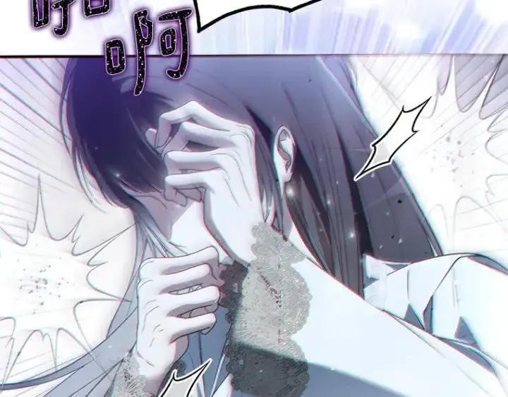 漫画《被占用的身体》43.各怀鬼胎第204张图