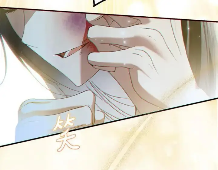 漫画《被占用的身体》43.各怀鬼胎第207张图