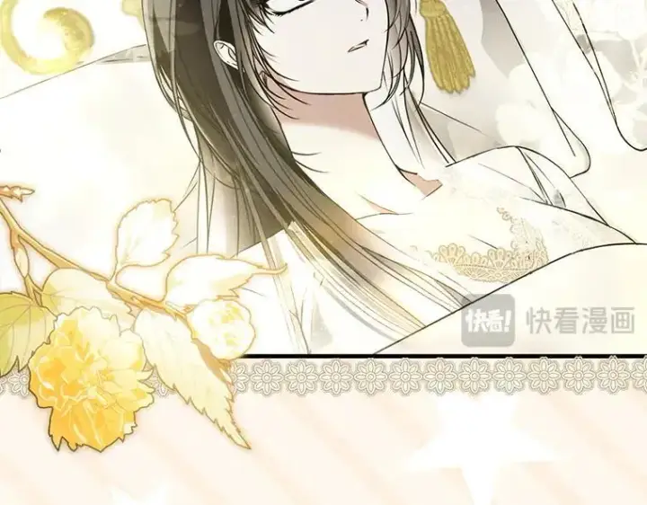 漫画《被占用的身体》43.各怀鬼胎第23张图