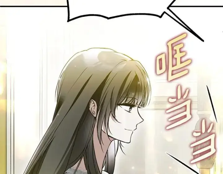 漫画《被占用的身体》43.各怀鬼胎第70张图