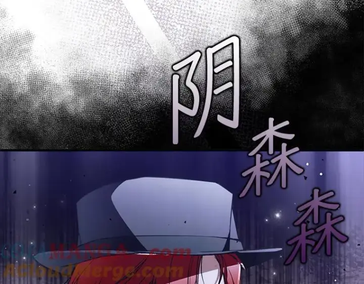 漫画《被占用的身体》44.适逢救赎第129张图