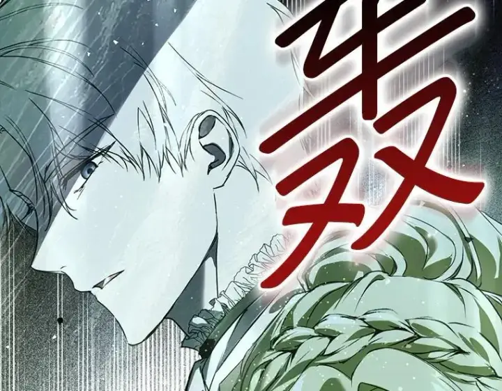 漫画《被占用的身体》44.适逢救赎第148张图