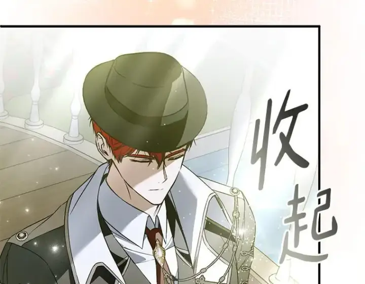 漫画《被占用的身体》44.适逢救赎第156张图