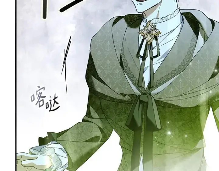 漫画《被占用的身体》44.适逢救赎第16张图