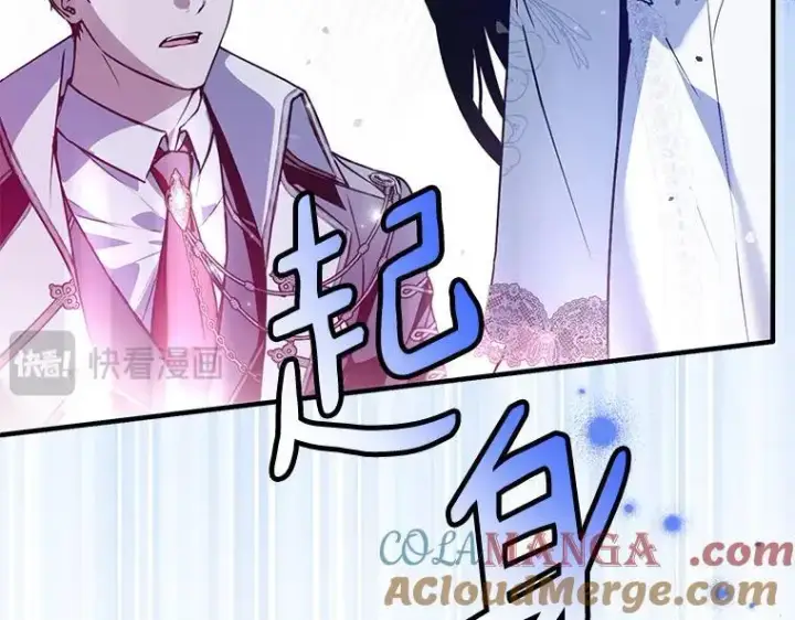 漫画《被占用的身体》44.适逢救赎第165张图