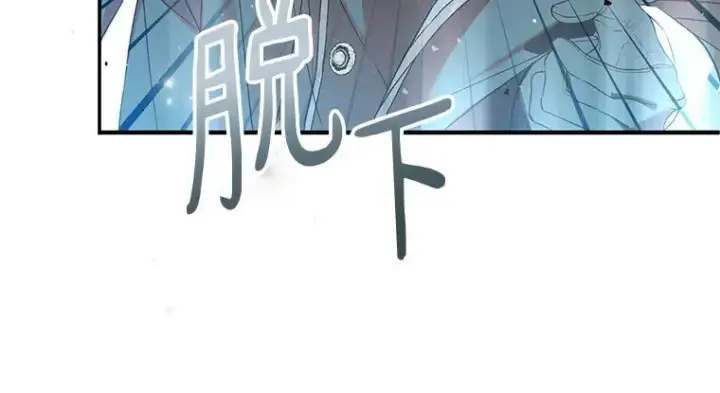 漫画《被占用的身体》44.适逢救赎第170张图