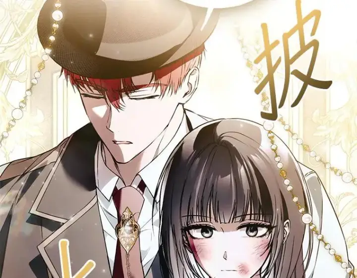 漫画《被占用的身体》44.适逢救赎第172张图