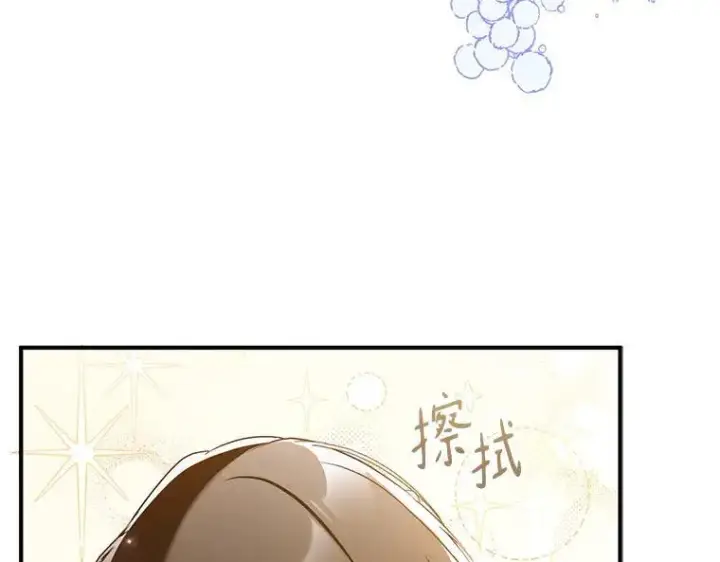 漫画《被占用的身体》44.适逢救赎第180张图
