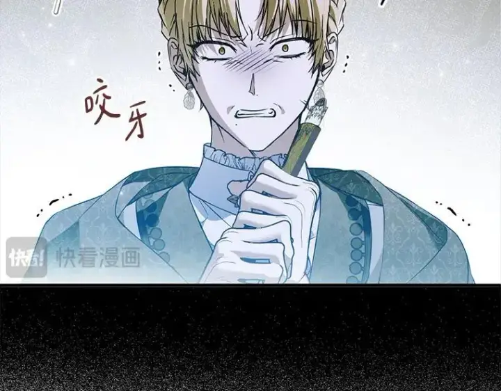 漫画《被占用的身体》44.适逢救赎第190张图