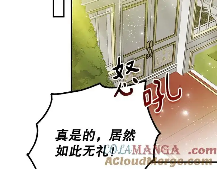 漫画《被占用的身体》44.适逢救赎第193张图