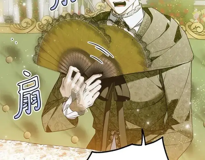 漫画《被占用的身体》44.适逢救赎第196张图