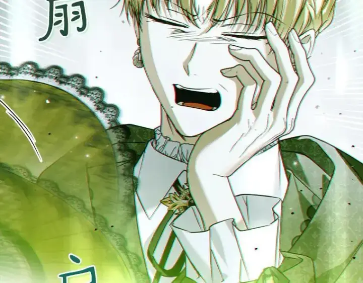 漫画《被占用的身体》44.适逢救赎第203张图