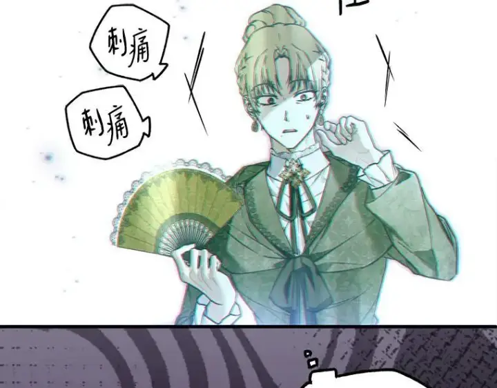 漫画《被占用的身体》44.适逢救赎第208张图