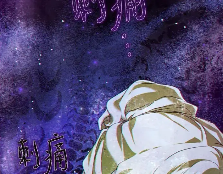 漫画《被占用的身体》44.适逢救赎第210张图