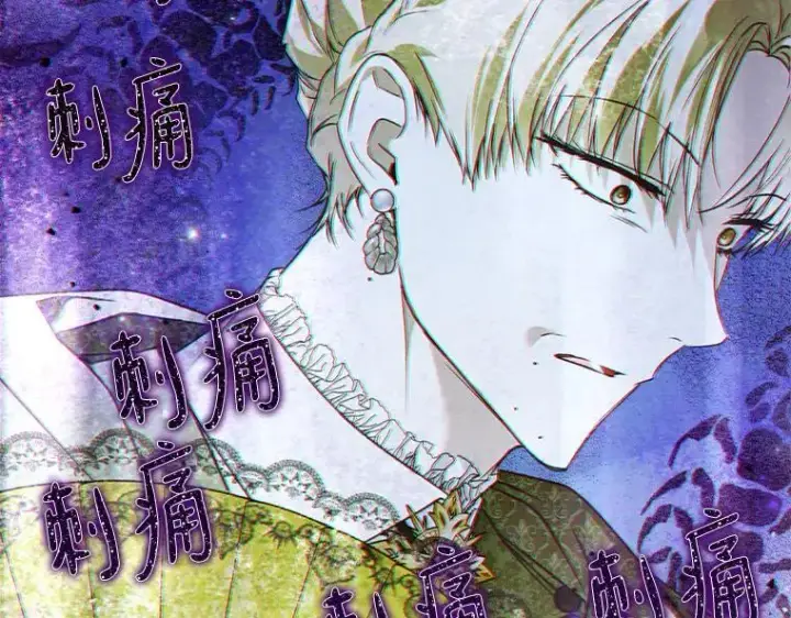 漫画《被占用的身体》44.适逢救赎第211张图