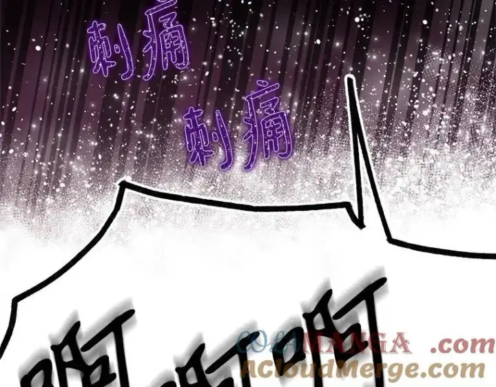 漫画《被占用的身体》44.适逢救赎第213张图