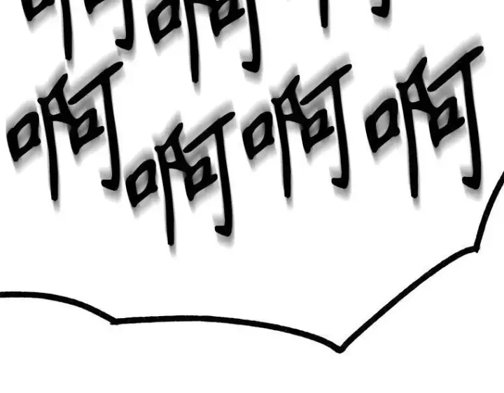 漫画《被占用的身体》44.适逢救赎第214张图