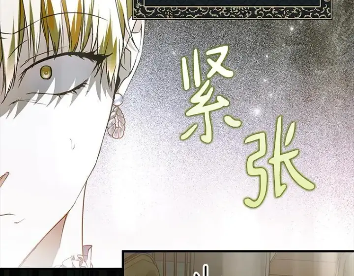 漫画《被占用的身体》44.适逢救赎第23张图