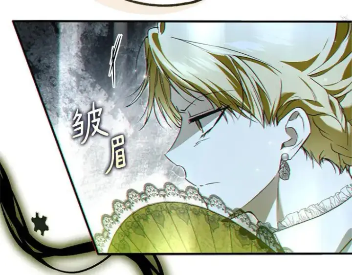 漫画《被占用的身体》44.适逢救赎第42张图