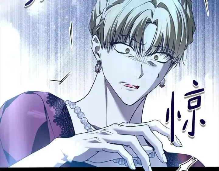 漫画《被占用的身体》44.适逢救赎第62张图