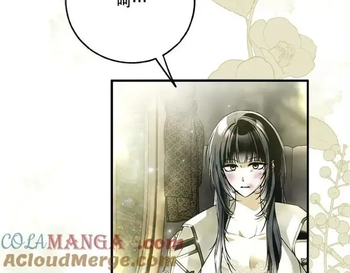 漫画《被占用的身体》45.无声施虐第101张图