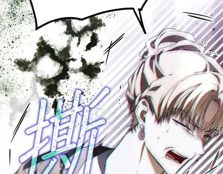 漫画《被占用的身体》45.无声施虐第15张图