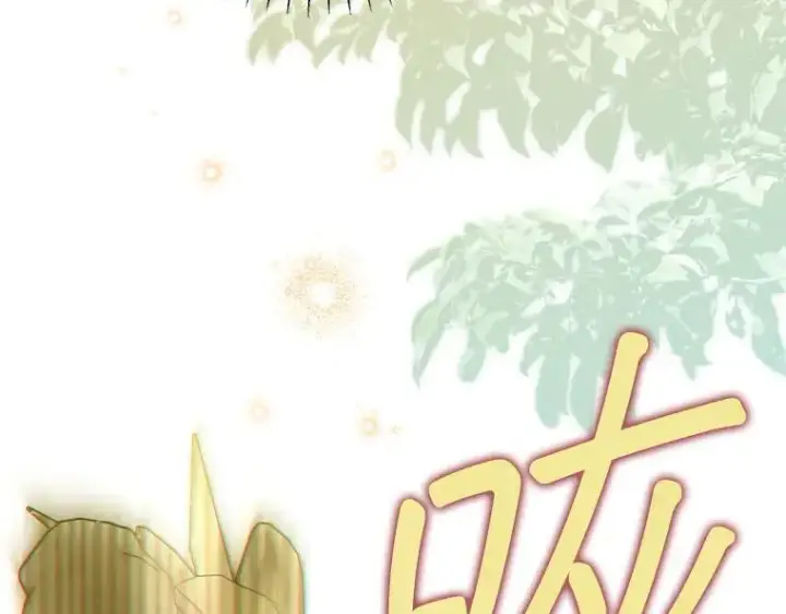 漫画《被占用的身体》45.无声施虐第154张图