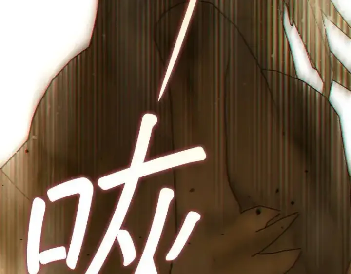 漫画《被占用的身体》45.无声施虐第156张图