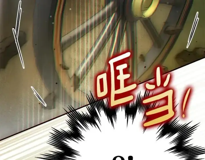 漫画《被占用的身体》45.无声施虐第158张图
