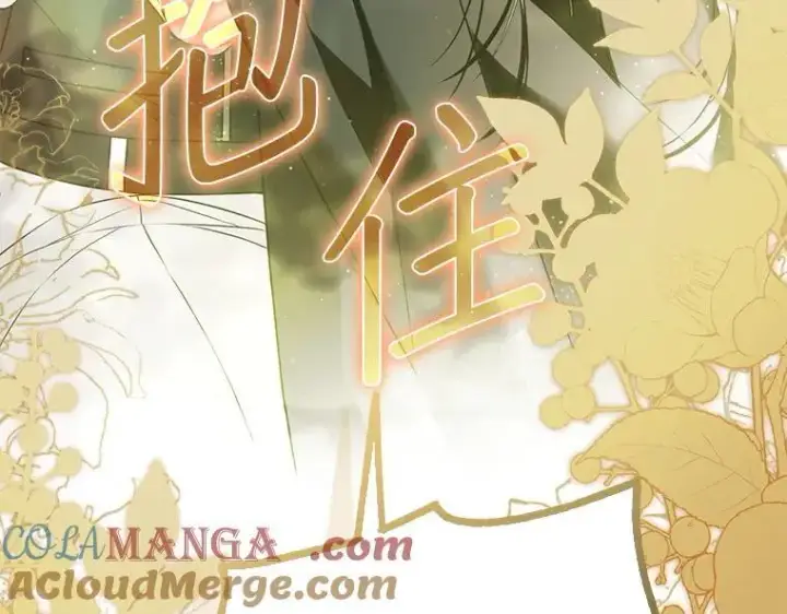 漫画《被占用的身体》45.无声施虐第165张图