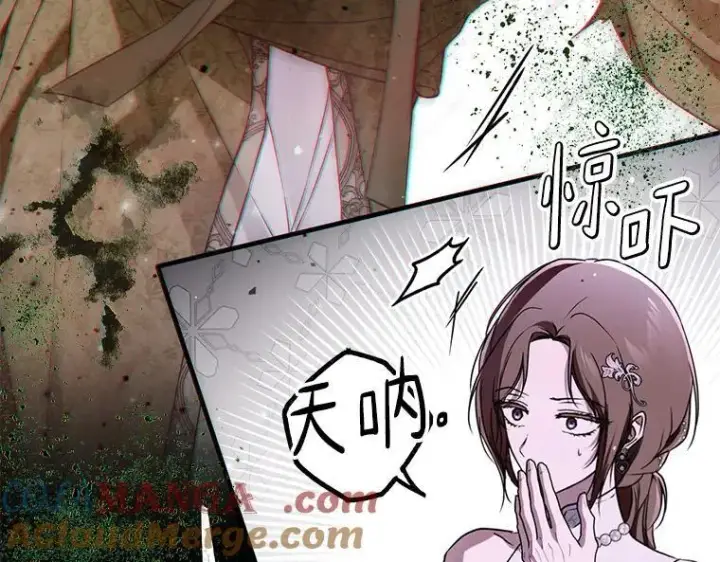 漫画《被占用的身体》45.无声施虐第17张图