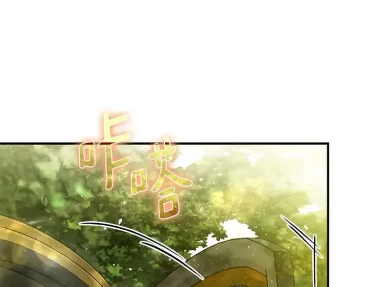 漫画《被占用的身体》45.无声施虐第174张图