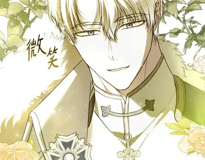 漫画《被占用的身体》45.无声施虐第184张图
