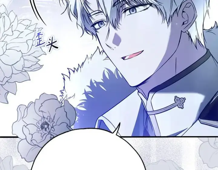 漫画《被占用的身体》45.无声施虐第192张图