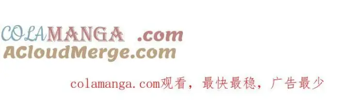漫画《被占用的身体》45.无声施虐第209张图