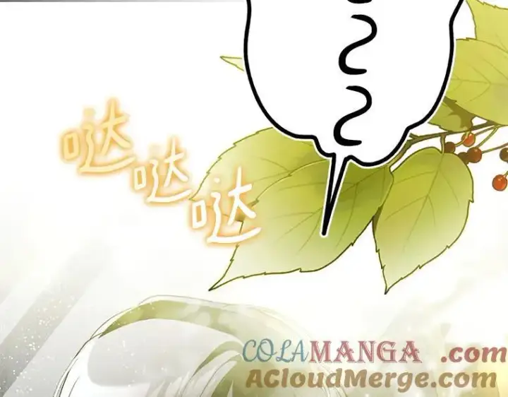 漫画《被占用的身体》45.无声施虐第25张图
