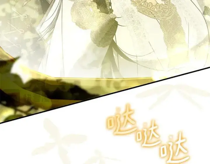 漫画《被占用的身体》45.无声施虐第27张图