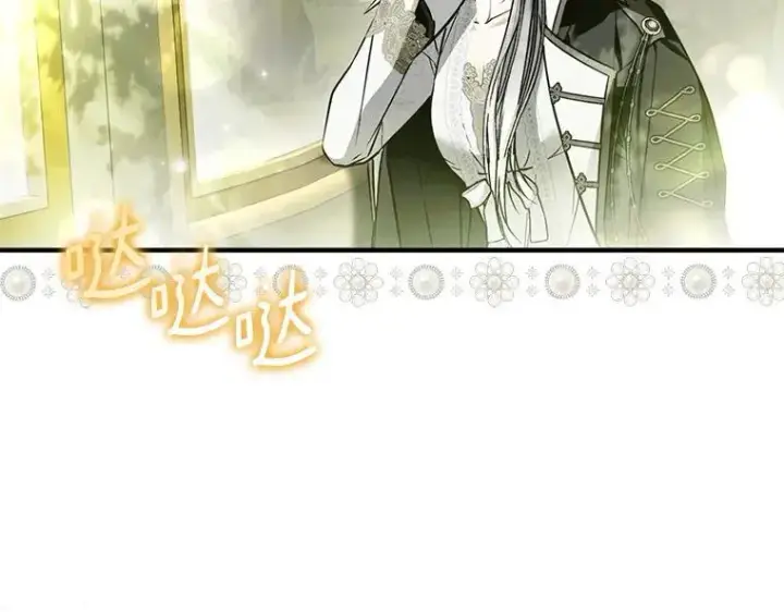 漫画《被占用的身体》45.无声施虐第30张图