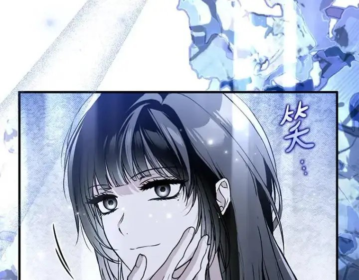 漫画《被占用的身体》45.无声施虐第38张图