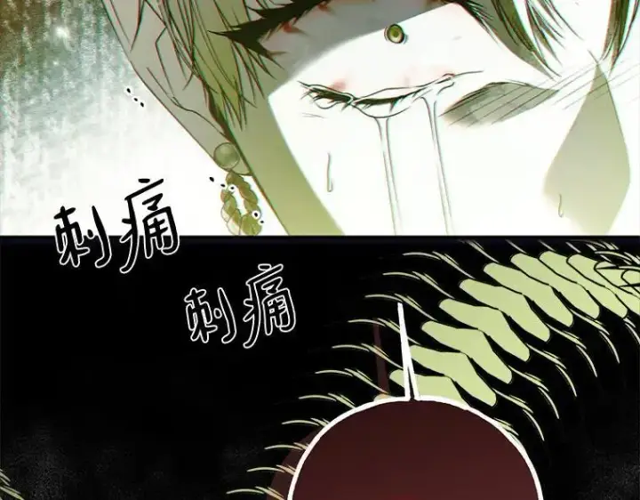 漫画《被占用的身体》45.无声施虐第52张图