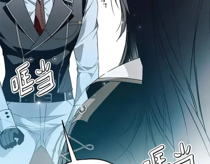 漫画《被占用的身体》45.无声施虐第62张图