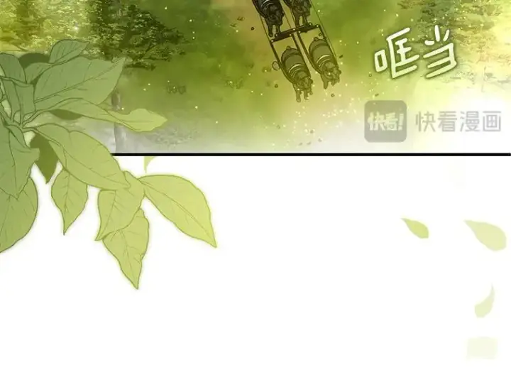 漫画《被占用的身体》45.无声施虐第66张图