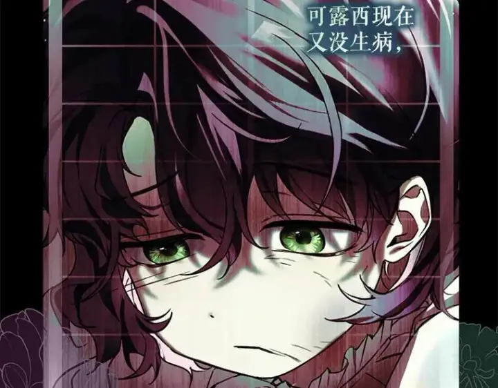 漫画《被占用的身体》45.无声施虐第74张图