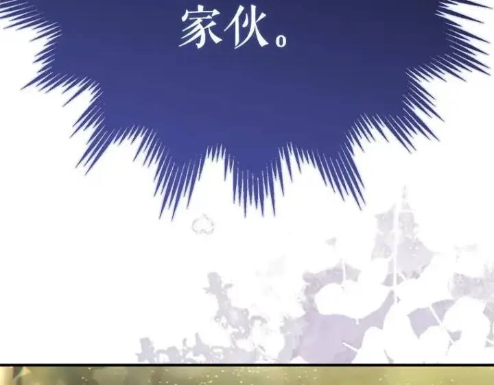 漫画《被占用的身体》45.无声施虐第78张图