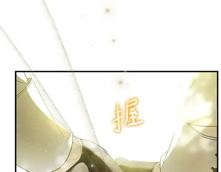 漫画《被占用的身体》45.无声施虐第86张图