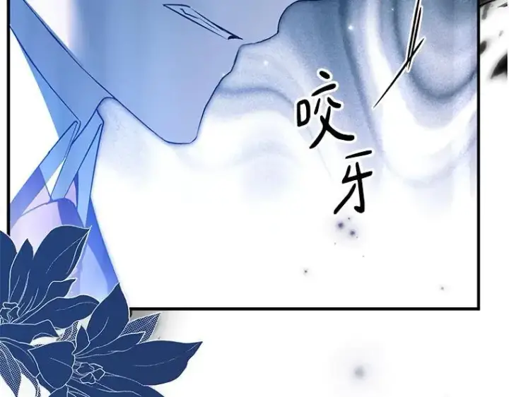 漫画《被占用的身体》45.无声施虐第95张图