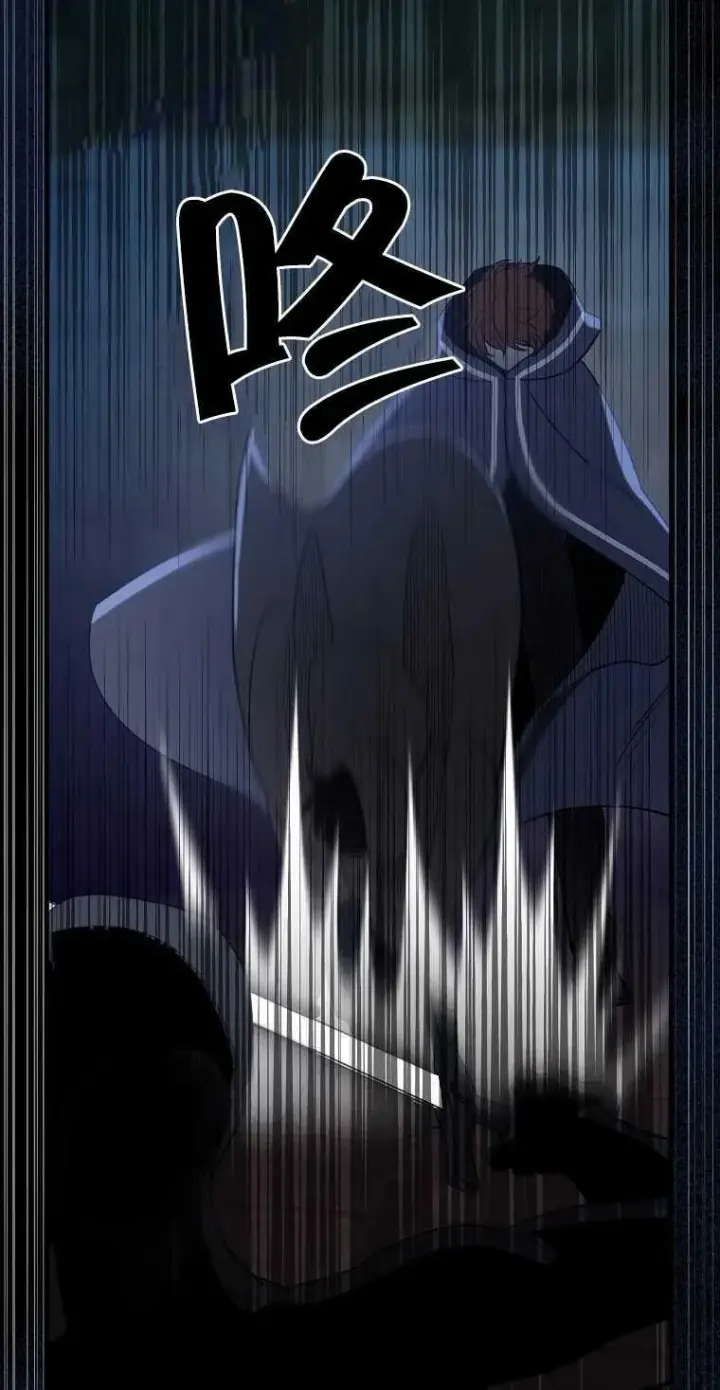漫画《护爱之剑》第05话第15张图