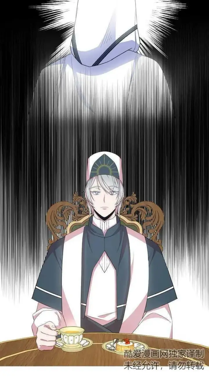 漫画《护爱之剑》第31话第54张图