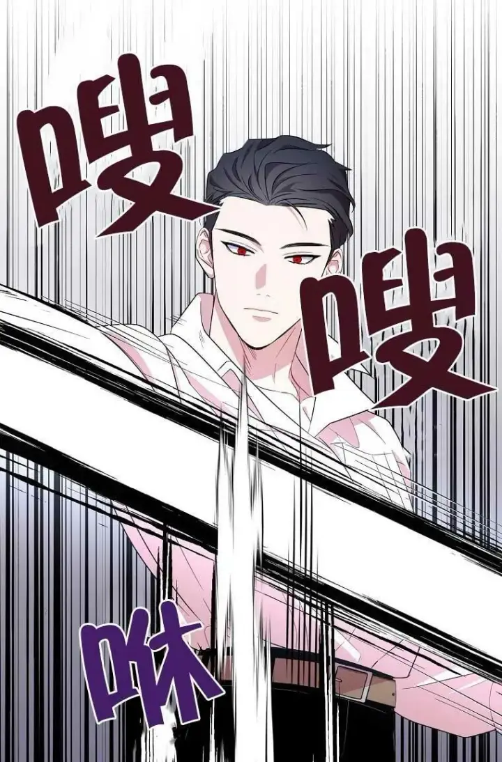 漫画《护爱之剑》第32话第22张图
