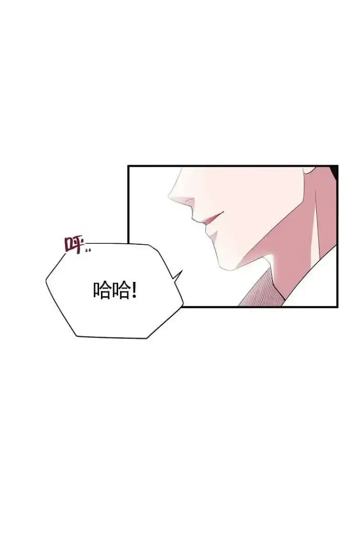 漫画《护爱之剑》第32话第39张图